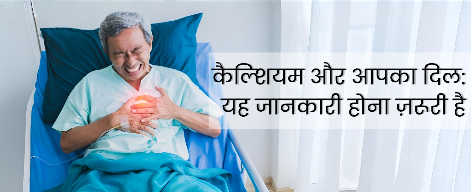 ऑस्टियोपोरोसिस